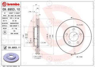 Тормозной диск BREMBO 09895311