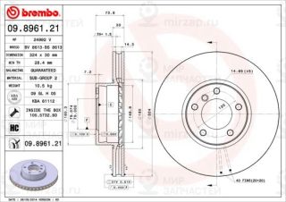 Запчасть BREMBO 09896121
