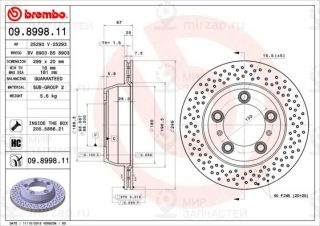 Запчасть BREMBO 09899811