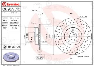 Тормозной диск BREMBO 0990771X