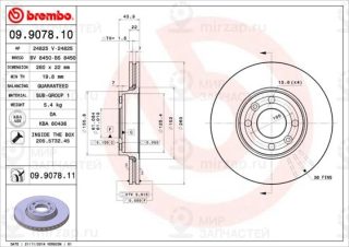 Запчасть BREMBO 09907811