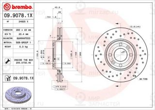 Запчасть BREMBO 0990781X