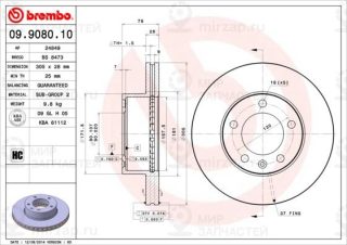Тормозной диск BREMBO 09908010