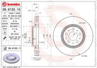 Запчасть BREMBO 09913011