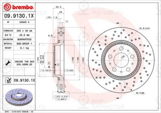 Запчасть BREMBO 0991301X