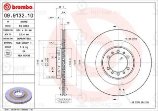 Тормозной диск BREMBO 09913210
