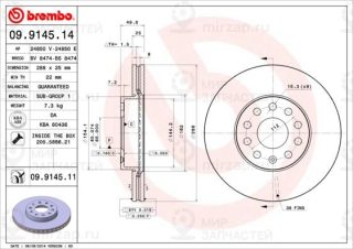 Запчасть BREMBO 09914511