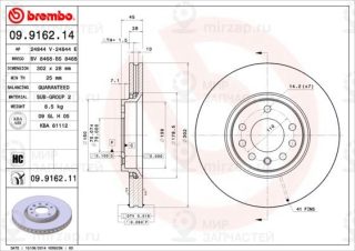 Запчасть BREMBO 09916214