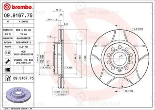 Тормозной диск BREMBO 09916775