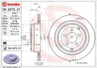 Запчасть BREMBO 09937321