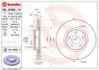 Запчасть BREMBO 09946811