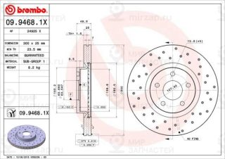 Запчасть BREMBO 0994681X