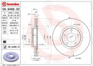 Запчасть BREMBO 09946820