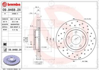 Тормозной диск BREMBO 0994682X