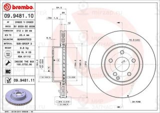 Запчасть BREMBO 09948111