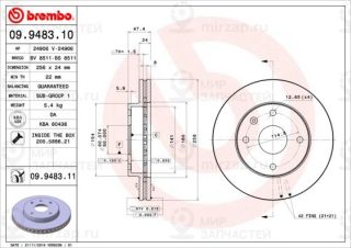 Запчасть BREMBO 09948311