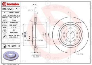 Тормозной диск BREMBO 09950511