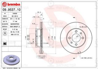 Запчасть BREMBO 09953710