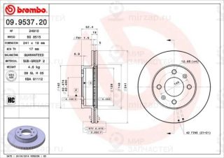 Запчасть BREMBO 09953720
