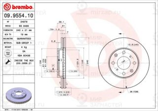 Запчасть BREMBO 09955410