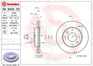Запчасть BREMBO 09955520