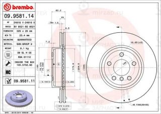 Запчасть BREMBO 09958111