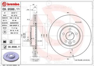 Тормозной диск BREMBO 09958611