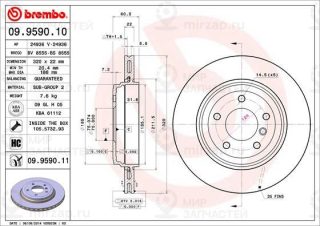 Запчасть BREMBO 09959011