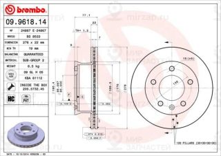 Тормозной диск BREMBO 09961814