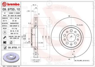 Запчасть BREMBO 09975511