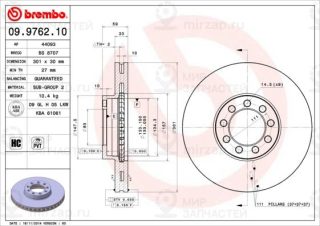 Запчасть BREMBO 09976210
