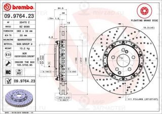 Запчасть BREMBO 09976423