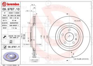 Запчасть BREMBO 09976711
