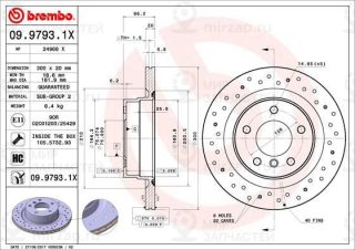 Тормозной диск BREMBO 0997931X
