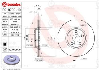 Тормозной диск BREMBO 09979910