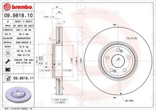 Тормозной диск BREMBO 09981810