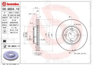 Запчасть BREMBO 09982410
