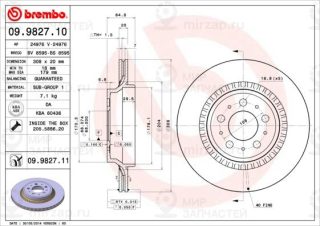 Запчасть BREMBO 09982711