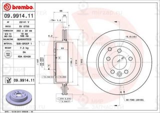 Тормозной диск BREMBO 09991411