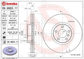 Запчасть BREMBO 09992211