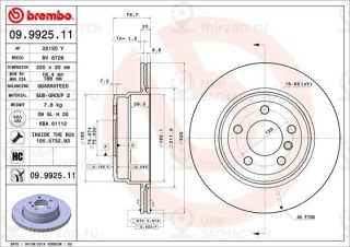 Запчасть BREMBO 09992511