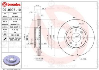 Запчасть BREMBO 09999710