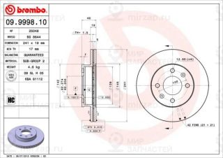 Запчасть BREMBO 09999810