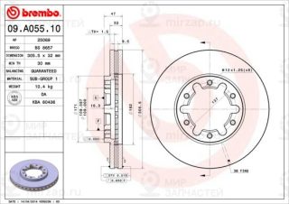 Тормозной диск BREMBO 09A05510