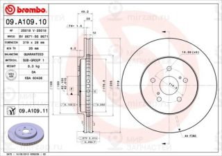 Запчасть BREMBO 09A10911