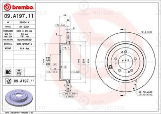 Запчасть BREMBO 09A19711