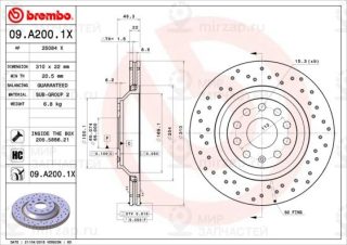 Запчасть BREMBO 09A2001X