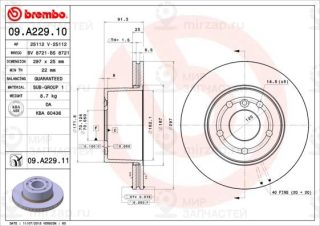 Запчасть BREMBO 09A22911