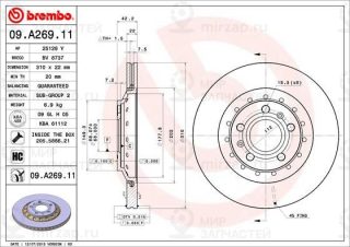 Запчасть BREMBO 09A26911