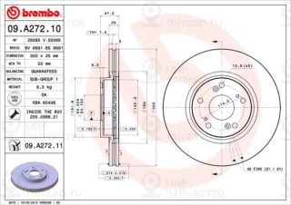Запчасть BREMBO 09A27211